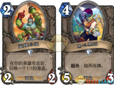 《炉石传说》拉斯塔哈的大乱斗前21张新卡解读