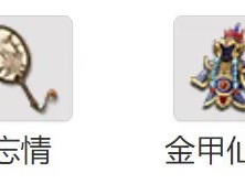 梦幻西游盘丝洞法宝推荐2025