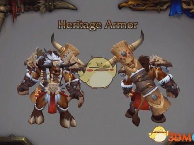 《魔兽世界》8.1牛头人传承护甲介绍