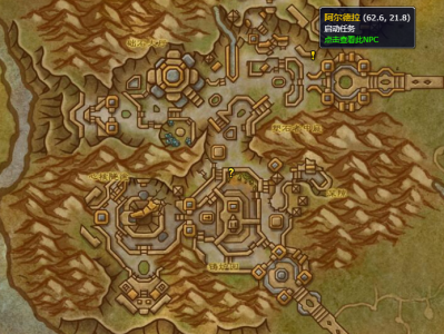 魔兽世界：石门谜团任务在哪里可以接到？