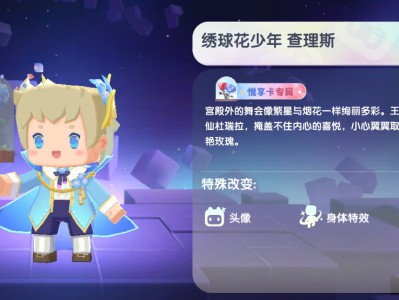 迷你世界2025年绣球花少年查理斯长期有效激活码