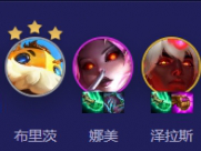 云顶之弈S12：迭嘉既视感阵容攻略