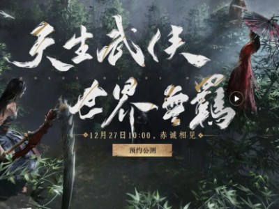 燕云十六声加载进入游戏失败怎么办