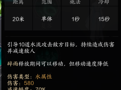 诛仙世界灵汐奶人手法