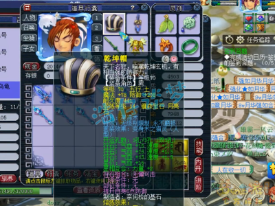 梦幻西游69级方寸山装备搭配攻略