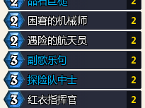 炉石传说深暗领域德莱尼riff战卡组推荐