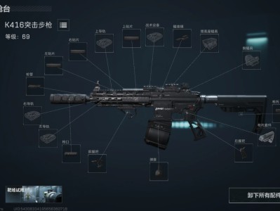 三角洲行动k416怎么改最稳