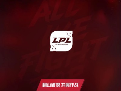 《LOL》LPL六周年—你心目中的LPL梦幻阵容