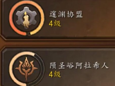 如何获取《魔兽世界》里的武装直升机飞行坐骑？