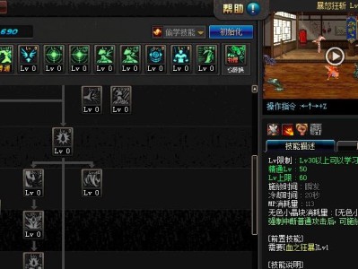 《DNF》95纯C加强三月即将上线国服