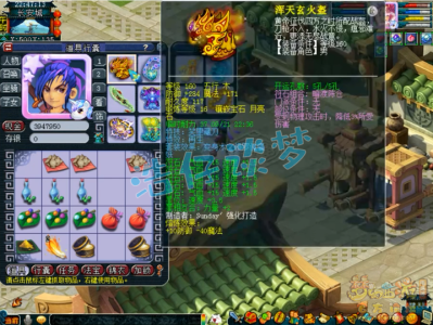 梦幻西游175级服战化生寺装备搭配方案