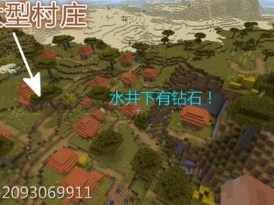 2025年，《我的世界》超大村庄种子代码分享。