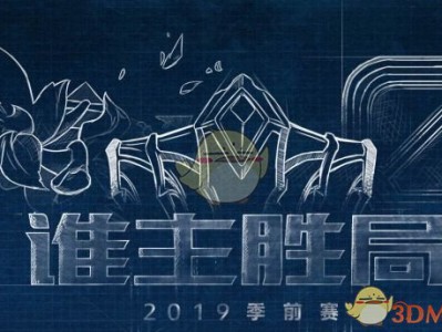 《LOL》设计师谈8.24版本改动