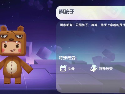 迷你世界2024熊孩子不过期激活码