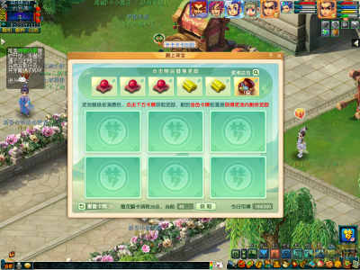 梦幻西游原上寻宝攻略