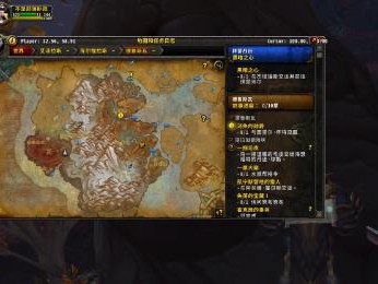 《魔兽世界》8.0始祖龟声望提高小技巧