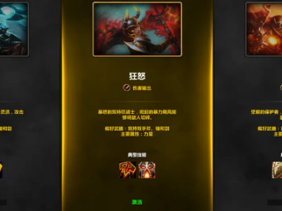 魔兽世界二十周年庆典战士升级指南