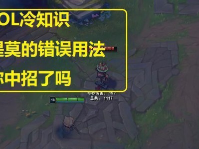 《LOL》19年冷门小知识