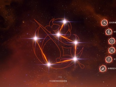 原神火主怎么解锁