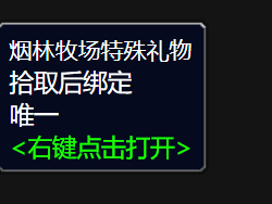 以下是魔兽世界wlk雪王9000型图纸的获取方法：