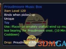 《魔兽世界》8.1声望巅峰箱子奖励