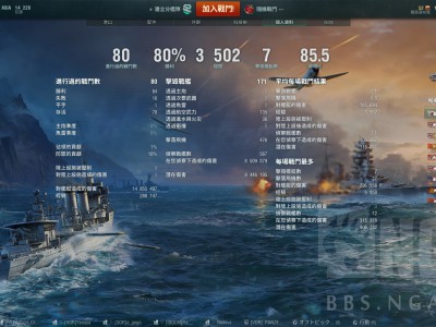 《战舰世界》日系航母—白龙攻略