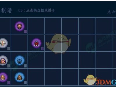 《DOTA2》自走棋闪烁匕首跳刀机制详解