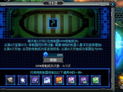 DNF神界采矿大亨奖励有哪些