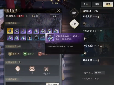 诛仙宇宙实力提升技巧详解