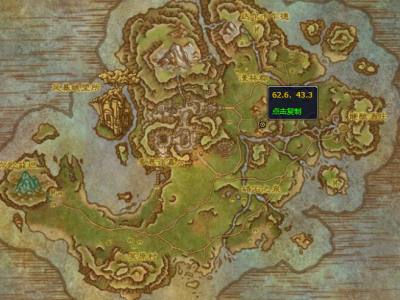 魔兽世界中，狗头人矿工的锄头具体在什么地方可以找到？