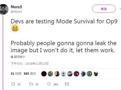 《CS：GO》再传生存模式消息 或在下个版本曝光