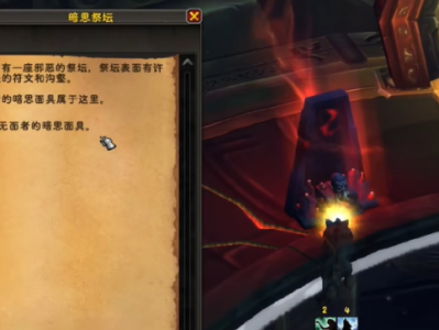 魔兽世界重返惊魂幻象面具怎么激活