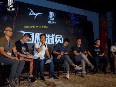 《DNF》DNF心悦客服证实90B套升级为虚假消息