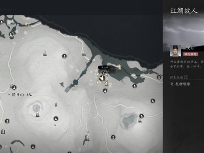 燕云十六声张大壮对话攻略