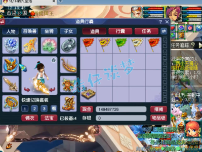 梦幻西游175物理虎贲大唐怎么穿装备