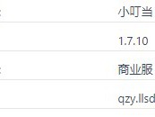 2024年我的世界小叮当主题服务器精选