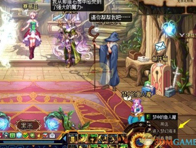 《DNF》渔人之海的女儿开启方法