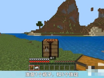 我的世界中，漏斗是如何制作的？