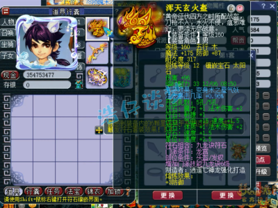 梦幻西游竞速龙宫展示175