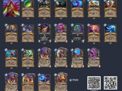 炉石传说2024狂野模式红龙贼卡组强势来袭！