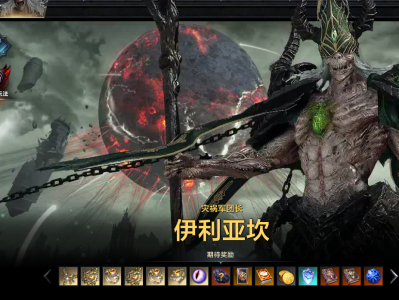 命运方舟中，灾祸军团长的准入门槛是多少呢？