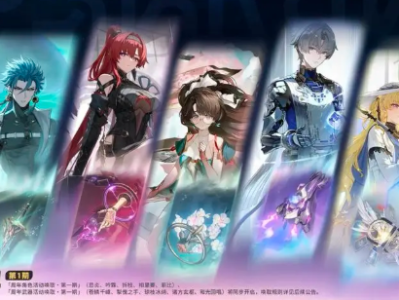 鸣潮2.3五选一up池1选哪个好