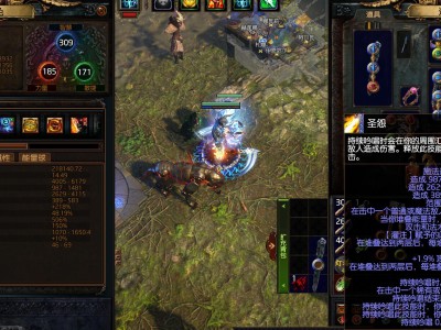 《流放之路》3.6速刷BD推荐