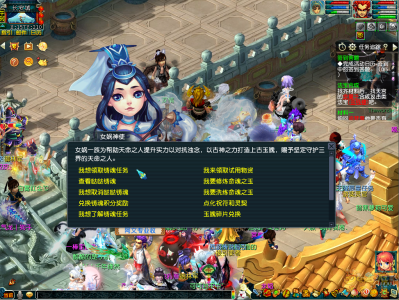 梦幻西游铸魂任务攻略