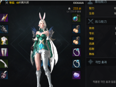 《失落的方舟》卡牌大师的连招思路