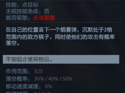 《DOTA2》自走棋2.26新棋子点评