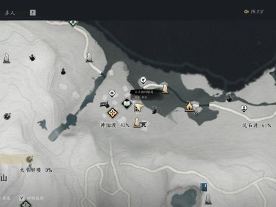 燕云十六声田姑怎么攻略