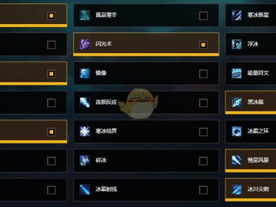 《魔兽世界》8.15冰法PVE天赋推荐