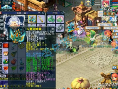 梦幻西游2025东海渊最佳装备攻略