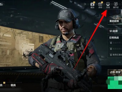 如何查询《三角洲行动》的交易历史记录？